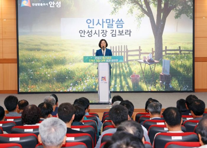 안성시, 축산냄새 저감 성과공유회 개최
