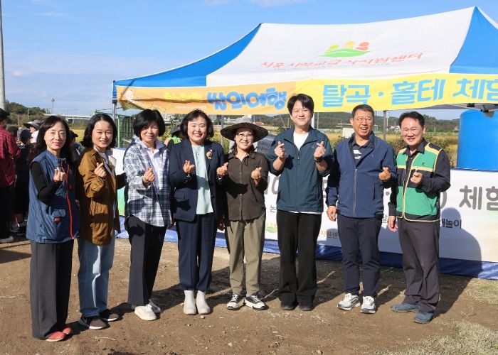 시흥시의회 교육복지위원회, 정왕초·도창초 학생들과 벼베기 체험하며 농업 가치 전파