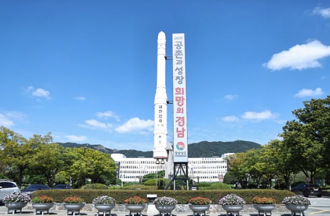 경남도청전경