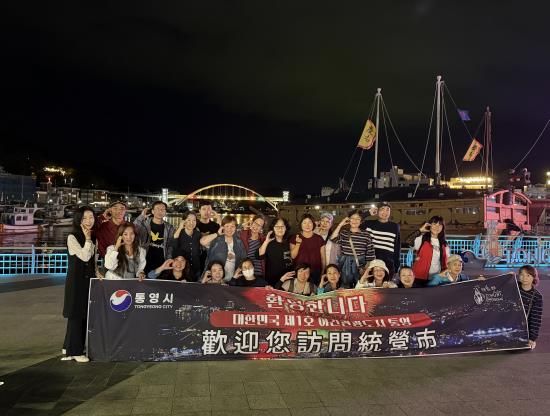 통영-진주 야간관광상품, 대만 관광객 본격 유치 시작