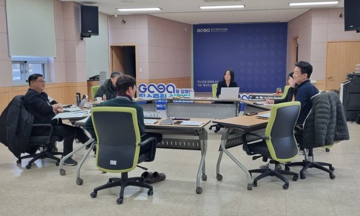 광주광역시, 출자·출연기관 온실가스 감축 컨설팅