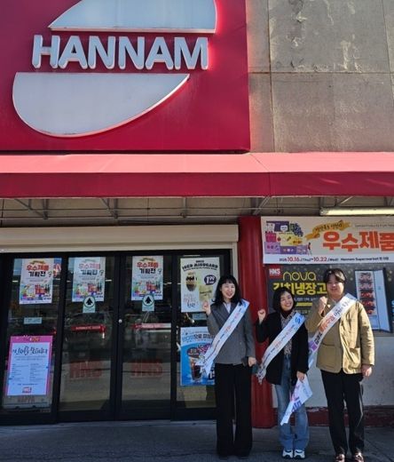 영천시, 캐나다 한남체인 2개 매장에 해외 판매홍보관 개설