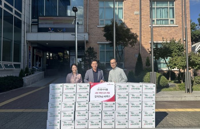 ㈜한서식품, 사랑의 김치 정기 후원으로 온정 나눔