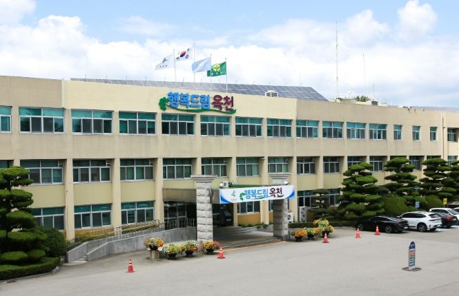 옥천군청