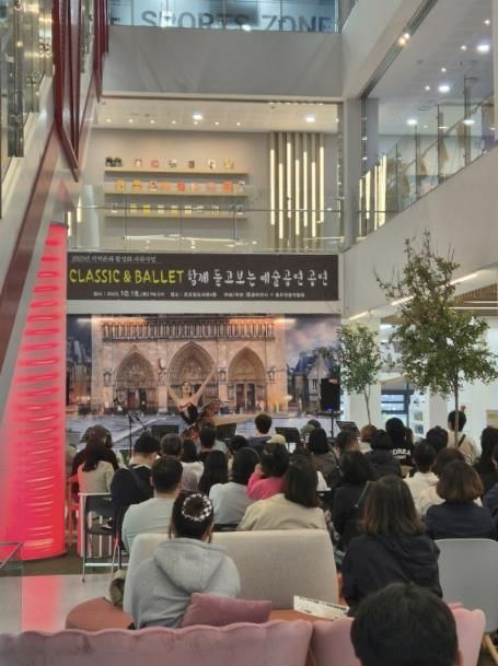 동두천시 지역문화 활성화 지원사업, 클래식·발레 공연 성료