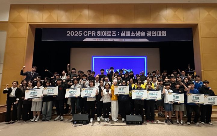 CPR 히어로즈: 심폐소생술 경연대회