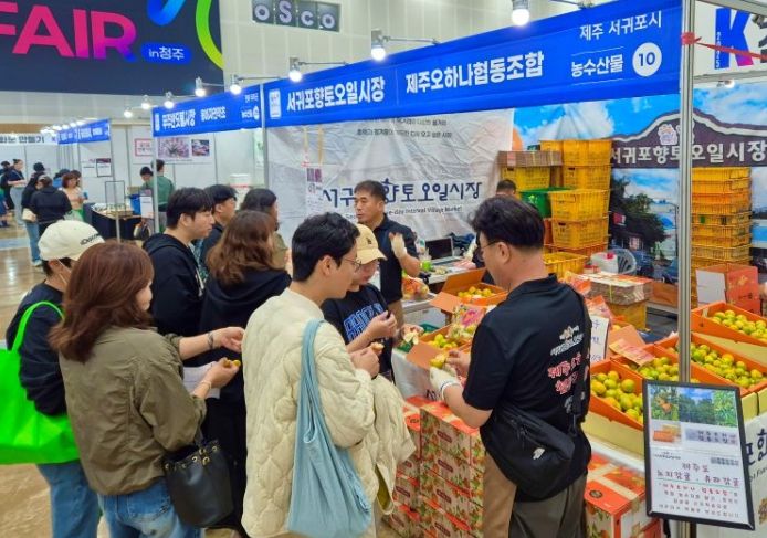 2025년 제21회 전국우수시장박람회