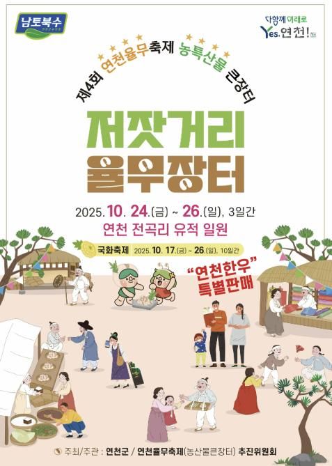 포스터