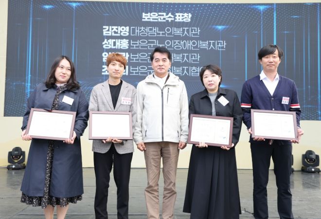 제26회 사회복지의 날 기념 ‘충청북도 사회복지대회’