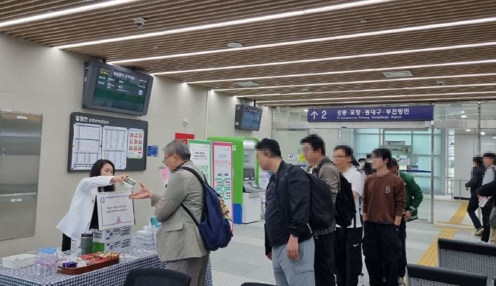 울진군,마주해요정신건강 홍보 캠페인