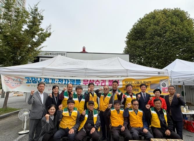 대전 중구, 전자제품 무료 수리 봉사 추진