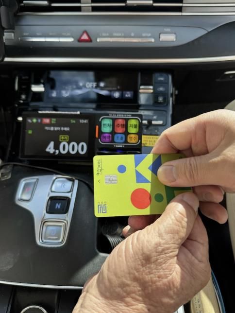 향수OK카드 택시요금 결제 전면 시행