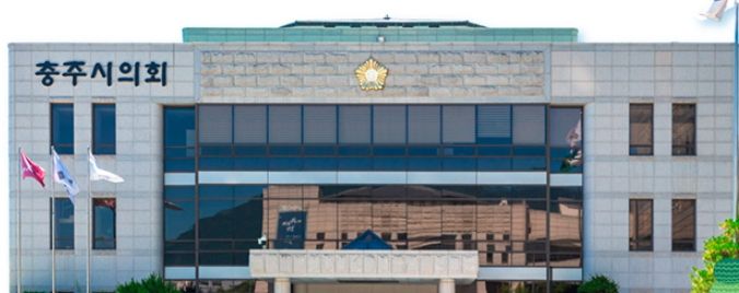 충주시의회