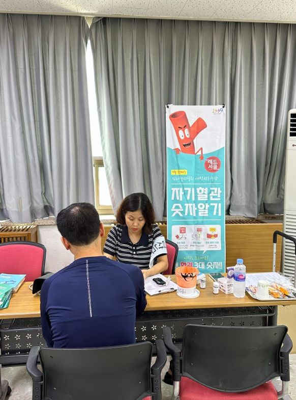 지난 8월 금산우체국에서 진행된 찾아가는 심뇌혈관질환 예방관리 상담 모습
