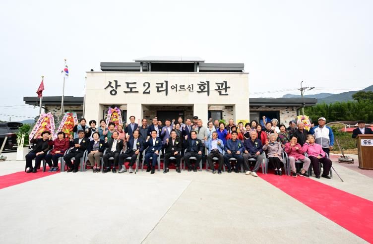 상월면 상도2리 어르신회관 준공식 단체사진