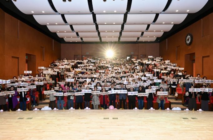 예산군, 2025년 자살예방·정신건강의 날 기념행사
