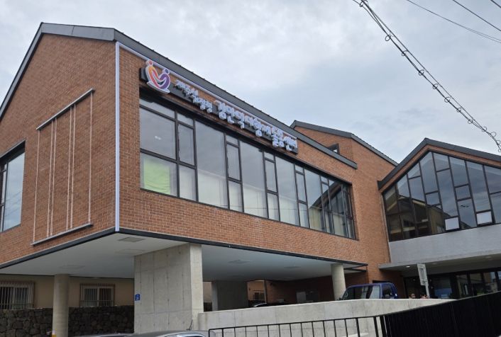 김만덕 다함께돌봄센터