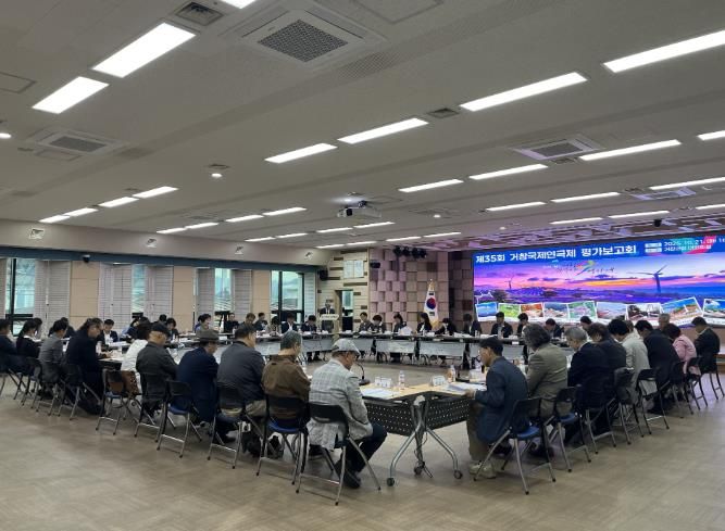 제35회 거창국제연극제 평가보고회 개최