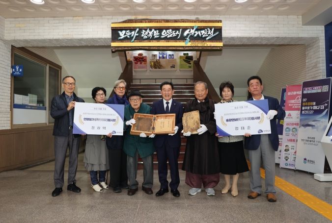 송강 정철 관련 자료 기증식 사진(송기섭 군수 왼쪽 정하택, 오른쪽 정태준)