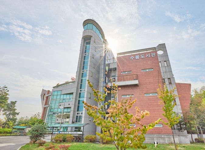 수봉도서관 전경