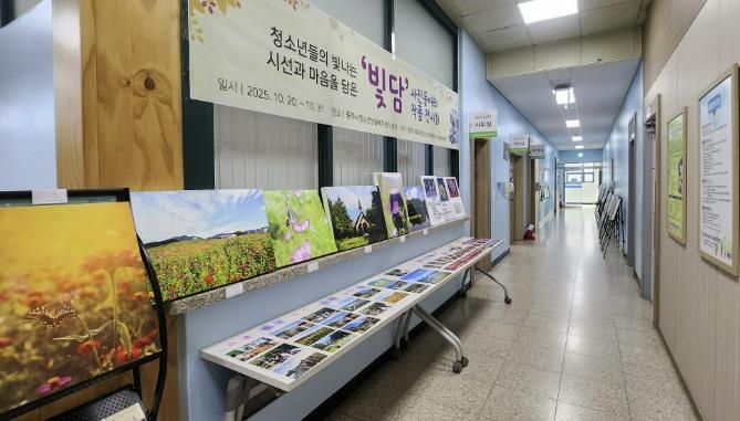 충주, 사진 동아리 ‘빛담’작품 전시회 열려