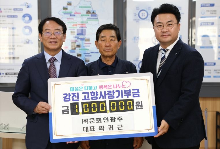 기탁서 전달 사진