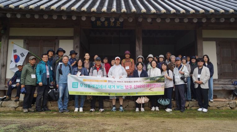 (참고사진) 인문도시 지원사업(무섬마을 탐방)