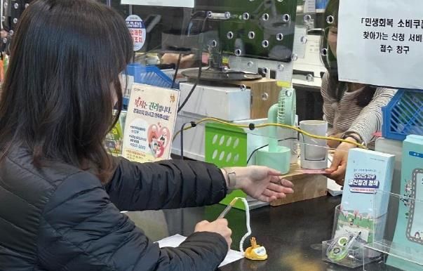 인천 서구, 2차 민생회복 소비쿠폰 579억원 지급 10월 말까지 미신청 구민 신청 지원 막바지 총력