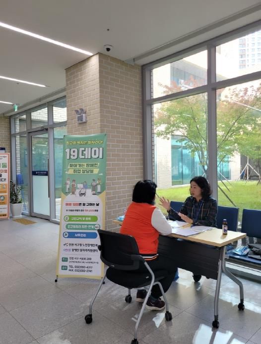 서로이음 장애인일자리지원센터, 꾸준한 성장으로 올해도 ‘든든한 일자리 동반자’로 자리매김