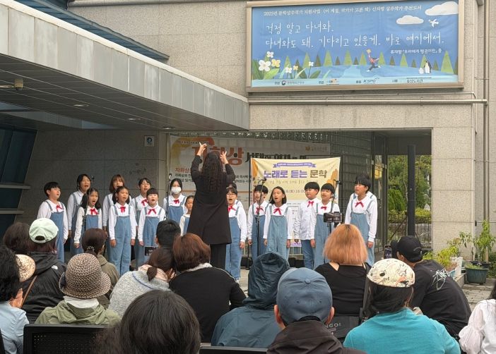 효성도서관, 시와 음악이 어우러진 ‘노래로 듣는 문학’ 개최