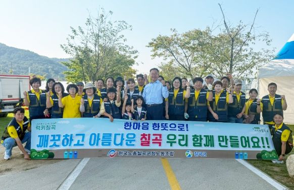 한국노총 칠곡군청 노동조