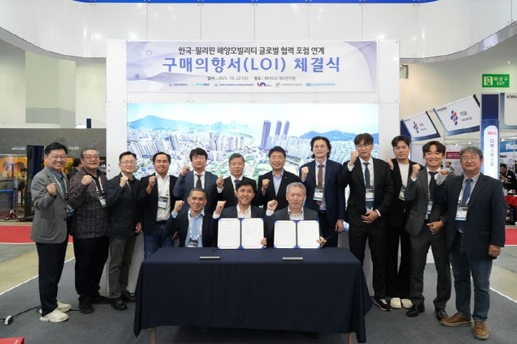 부산 남구, 글로벌 해양산업 협력 거점으로 도약!