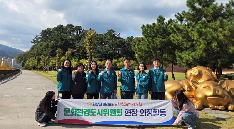 창원시의회 문화환경도시위, 마산가고파국화축제 돝섬 연계 내실화 당부