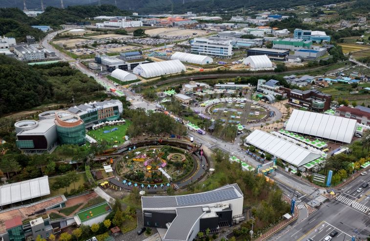 제천국제한방천연물산업엑스포 전경