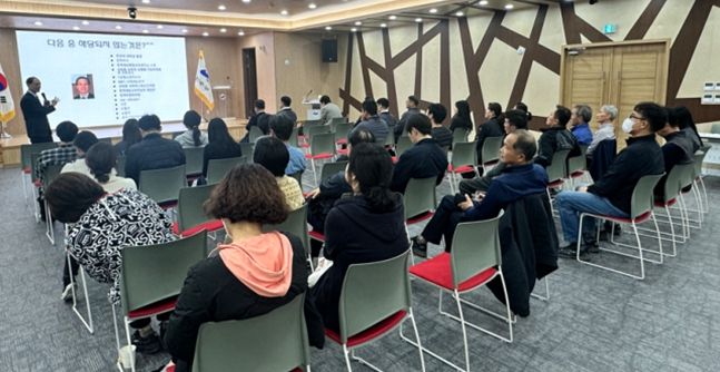 연수구시설안전관리공단, 전직원 대상 4대폭력 예방교육 실시