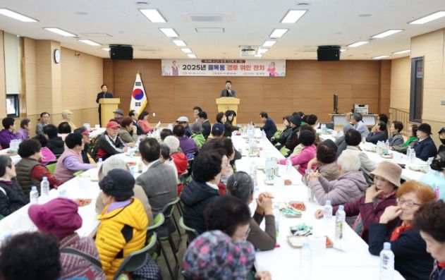 2025년 율목동 경로위안잔치