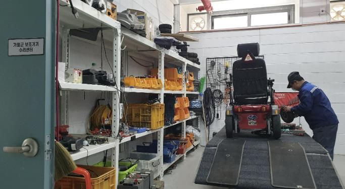 가평군 보조기기수리센터, 우수한 기술력 인정