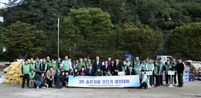 새마을운동 동두천시지회, 3R 자원모으기 운동 개최