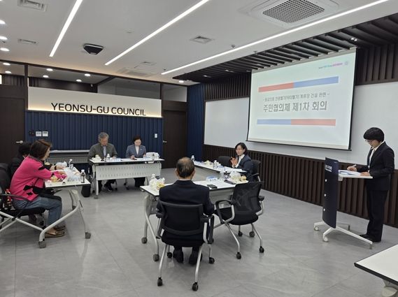 닥터헬기 계류장 건설 주민협의체 첫 회의