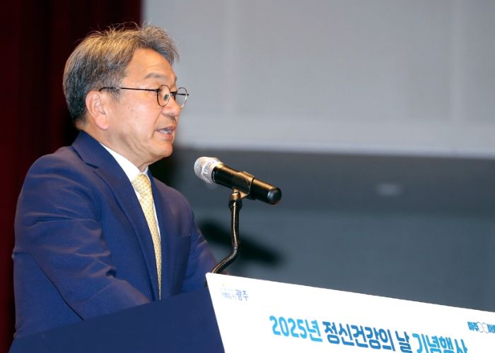 강기정 광주광역시장이 24일 시청 대회의실에서 열린 ‘2025 정신건강의 날’ 기념행사에 참가해 환영사를 하고 있다. /광주광역시 제공