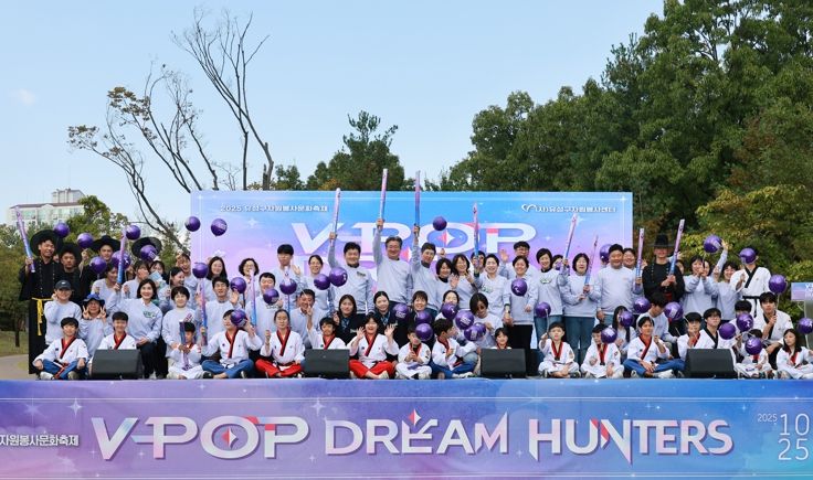 지난 25일 은구비공원에서 진행된 ‘제13회 유성구자원봉사문화축제’