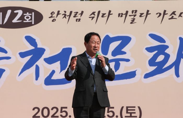 남양주시, ‘제12회 왕숙천문화제’ 성황리에 마무리…“왕처럼 쉬며 머물다 간 하루”