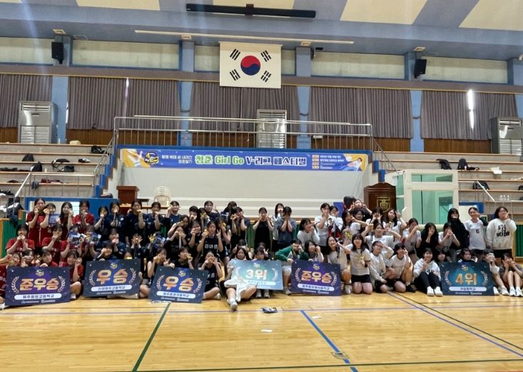 청춘 걸고 브이(Girl Go V)-리그(league) 페스티벌