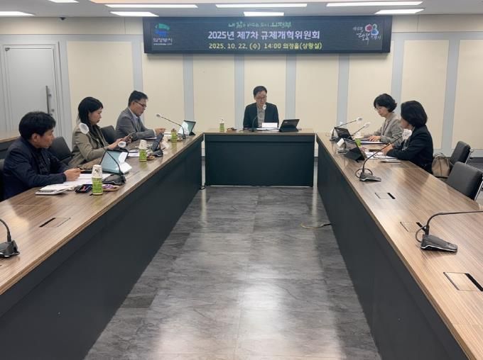 의정부시, 2025년 공무원 규제개혁 공모전 우수과제 선정