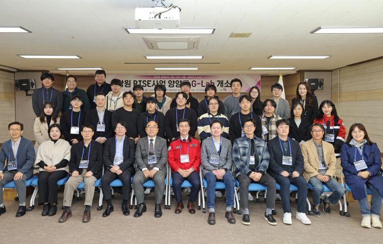 국립강릉원주대 RISE사업단 양양군 G-Lab 개소식