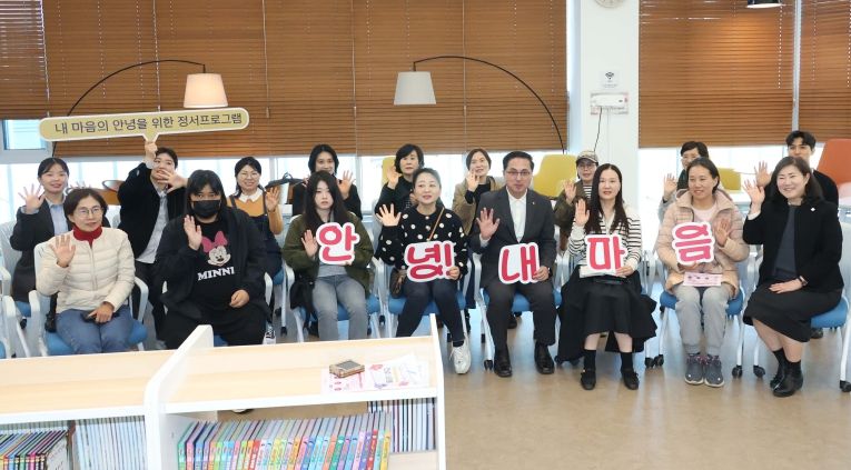 성인을 위한 정서프로그램