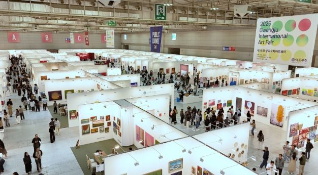 제16회 광주국제아트페어 ‘아트광주’