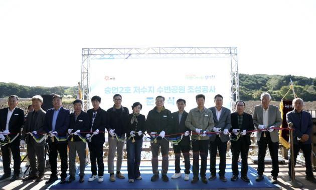 27일 안면읍 승언리에서 열린 수변공원 준공식 모습.