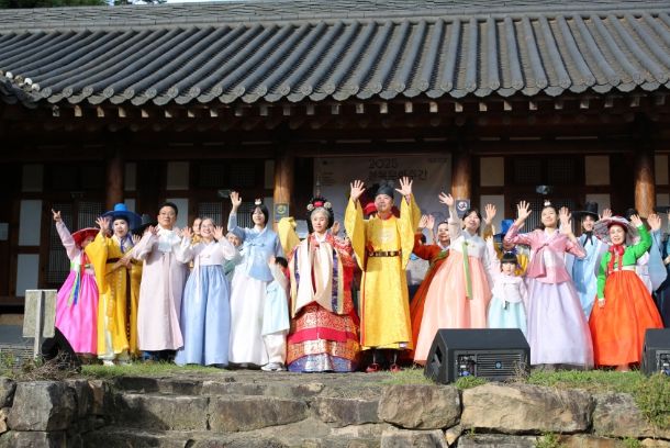 한복문화주간 행사