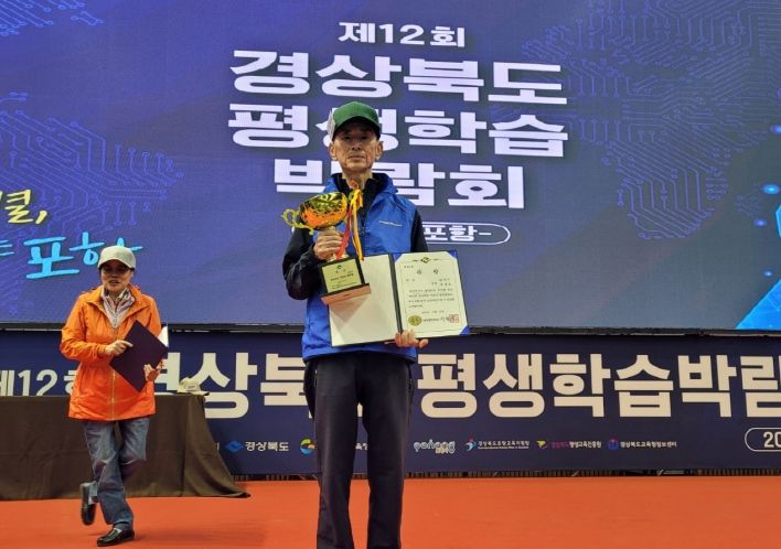 골든벨에서 대상을 수상한 김창호 회원